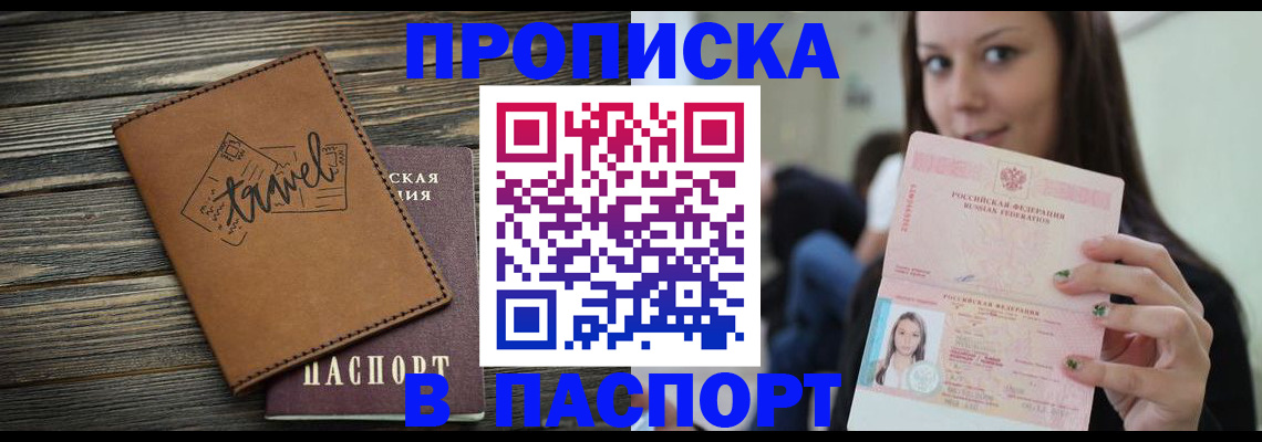 регистрация для дет. сада в Павловске