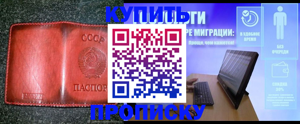найти адрес прописки в Павловске